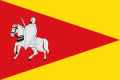 Bandera de Agüero.svg