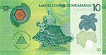 Banknote 10 Cordoba 2015 back.jpg
