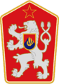 Coat of arms of Czechoslovakia (1961-1989)