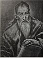 El Greco - Saint Bartholomew, Arteche