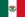Flag of Mexico (1823-1864, 1867-1968).png