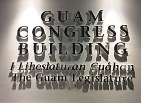 Archivo:GuamCongress