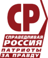 Logo of the A Just Russia — Patriots — For Truth