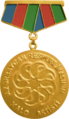 People's Artist of the Republic of Azerbaijan