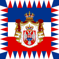 Royal Standard of the Kingdom of Yugoslavia (variant), 1920s to 1937