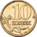 Russia-Coin-0.10-2006-a.png