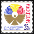 Stamp of Moldova 413