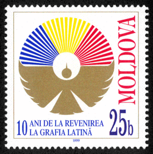 Archivo:Stamp of Moldova 413