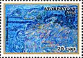 Stamps of Azerbaijan, 2009-885