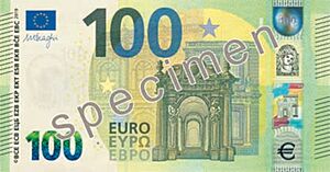 Archivo:The Europa series 100 € obverse side