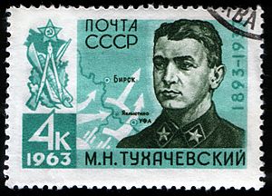 Archivo:The Soviet Union 1963 CPA 2824 stamp (Russian Civil War Hero Marshal of the Soviet Union Mikhail Tukhachevsky. Map of Eastern Front of Russian Civil War) large resolution cancelled