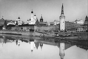 Archivo:Москва. Вид на Кремль (с Москв.моста). 1898г big 486981883185 e1t