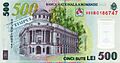 500 lei. Romania, 2005 b