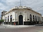 Banco de la Nación Argentina, Catamarca.JPG