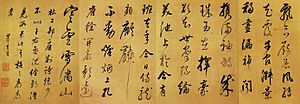 Archivo:Dongqichang Dufu Shi