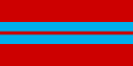 Flag-turkmen-ssr (reverse)