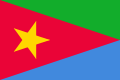 Flag of the EPLF
