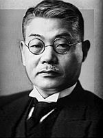 Archivo:Hachirō Arita 2
