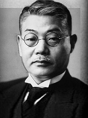 Archivo:Hachirō Arita 2