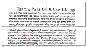 Archivo:JEHOVA Raymundus Pugio Fidei 1270 a