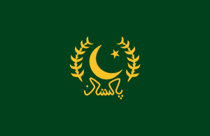 Archivo:Presidential standard of Pakistan (1974–1998)