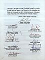 Reformas Constitución de 1980, aprobadas en 2005
