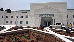 Archivo:SESAME Building 2