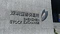 Shenzhen Stock Exchange 2