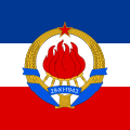 Standard of the President of the Federal Assembly of SFR Yugoslavia