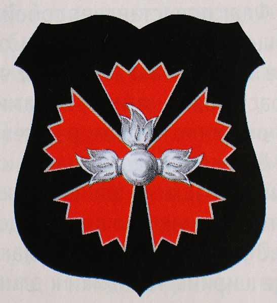 ГРУ Средняя эмблема 1997