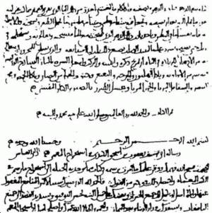 Archivo:Al-kindi cryptographic