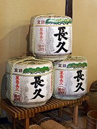 Chokyutei05s3000.jpg