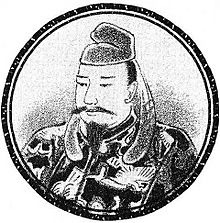 Emperor Richū.jpg