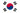 Flag of South Korea (1997–2011).svg