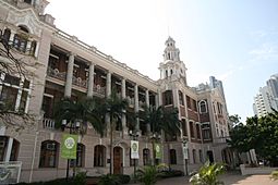 Archivo:Main Building of the University of Hong Kong and clock tower