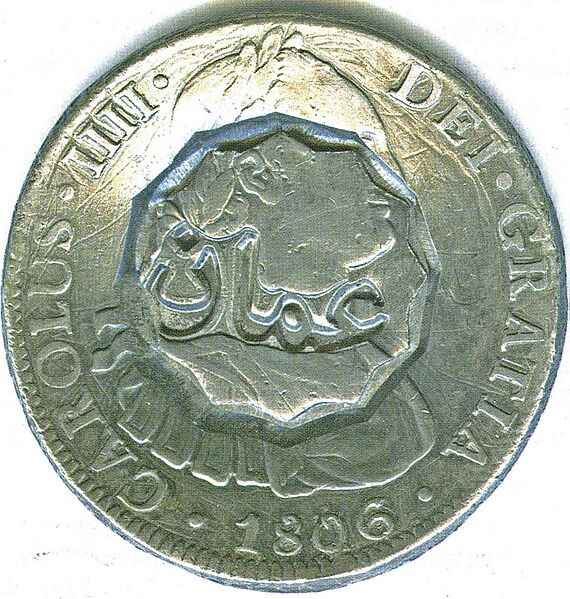 Omán II