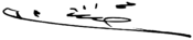 Signature of Saddam Hussein.svg