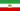 State flag of Iran (1964-1980).svg