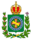 Brasão oficial do Império do Brasil (1822 - 1853).png