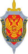 Emblem of Federal security service.svg
