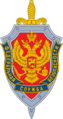Emblem of Federal security service