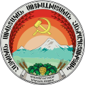 Emblem of the Armenian SSR (1922)