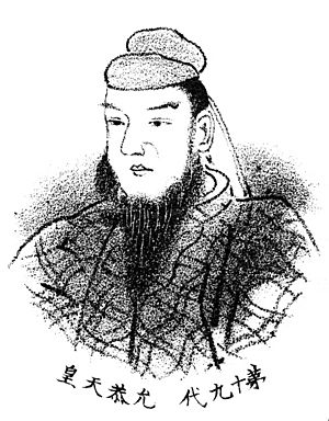 Archivo:Emperor Ingyō