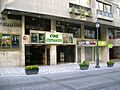 Jaén - Cine Cervantes