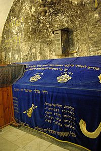 Archivo:Jerusalem Tomb of David BW 1