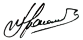 Muslim Magomayev signature.png