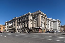 Archivo:Saint Petersburg Conservatory