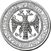 Seal of Ivan 4 1539 a.svg
