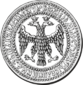 Seal of Ivan 4 1539 a