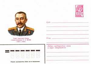 Archivo:Художественные маркированные конверты 1980 года. Белов Павел Алексеевич